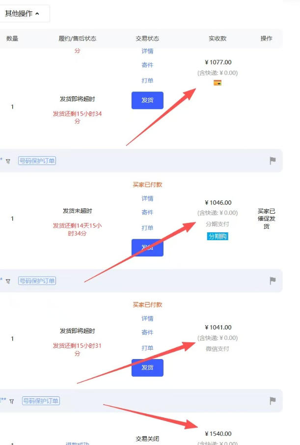 【超强副业】淘宝超高价女装项目：1单賺1k+，可工作室放大（共52节）-优创云