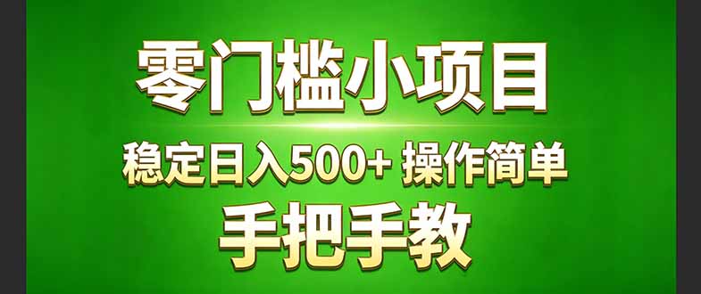 真实实操两年多的小项目，正规长期做，适合想赚点额外收入的朋友，手把手教！ (-优创云
