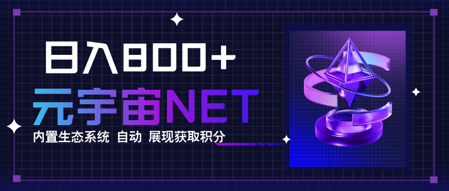 全新手游整合平台《元宇宙》内置生态系统，一次打开多端窗口，同时试玩...-优创云