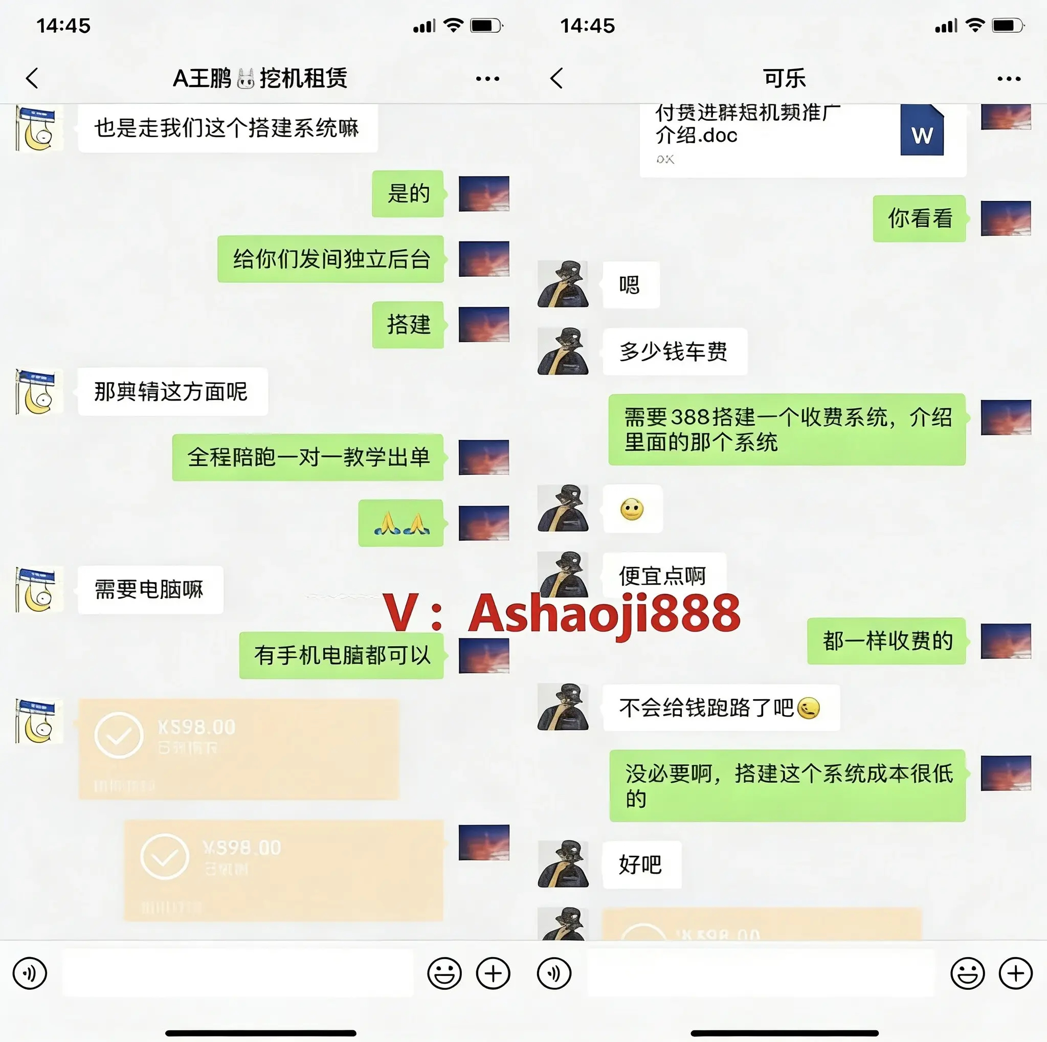 你还在到处找项目？还在当韭菜？我靠卖项目一个月收入5万+，曾经我也是个失败者。